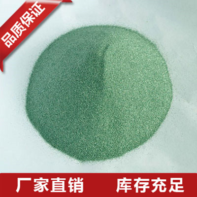 綠碳化硅生產廠家