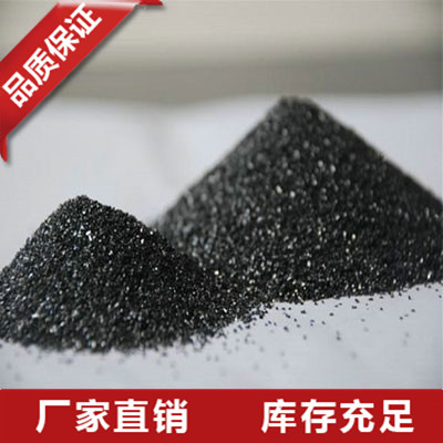黑碳化硅生產廠家